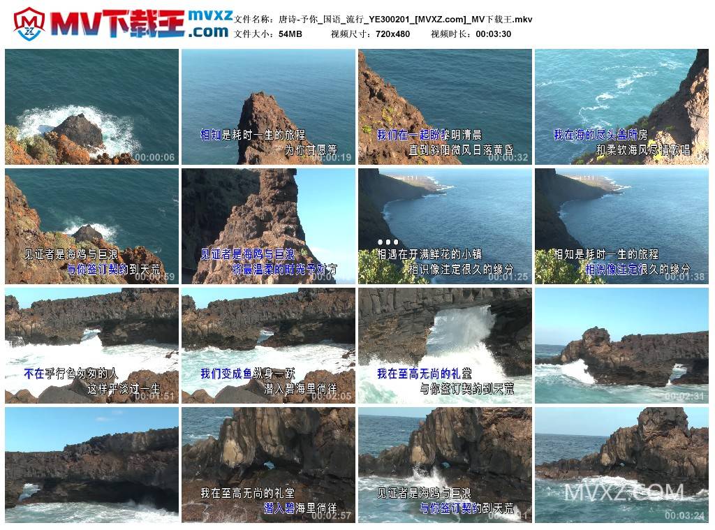 唐诗-予你_国语_流行_YE300201